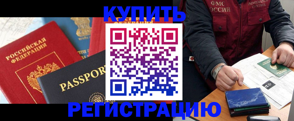 пропишу в квартире в Электростали