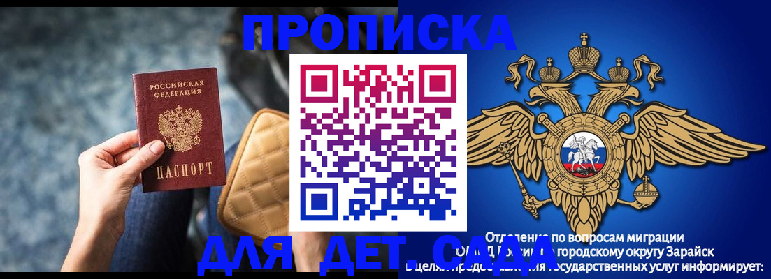 форма 3 в Электростали